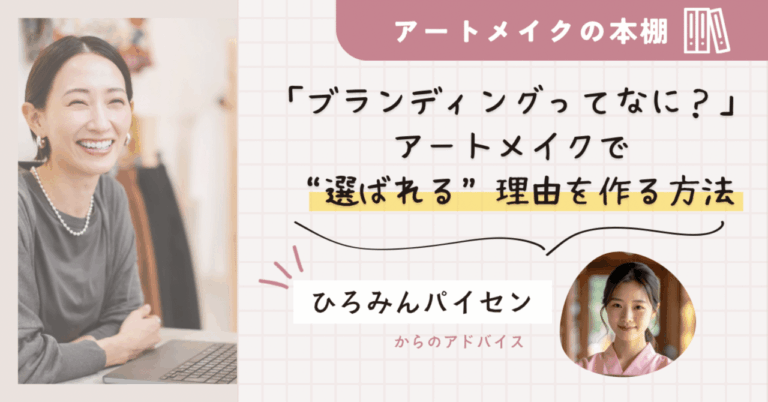 アートメイクの色素用】カラーインデックス(CI)検索 | ナースのカテキョ