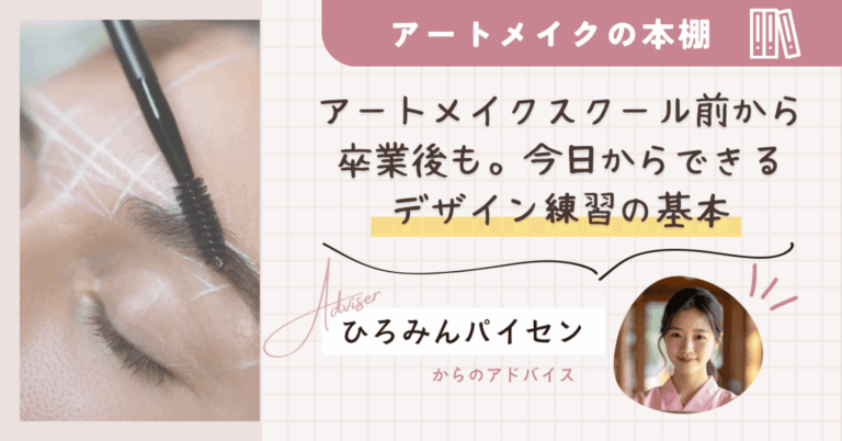 アートメイク シルバー アートメイクの色素用】カラーインデックス(CI)検索 | ナースのカテキョ