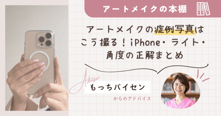 アートメイクの色素用】カラーインデックス(CI)検索 | ナースのカテキョ
