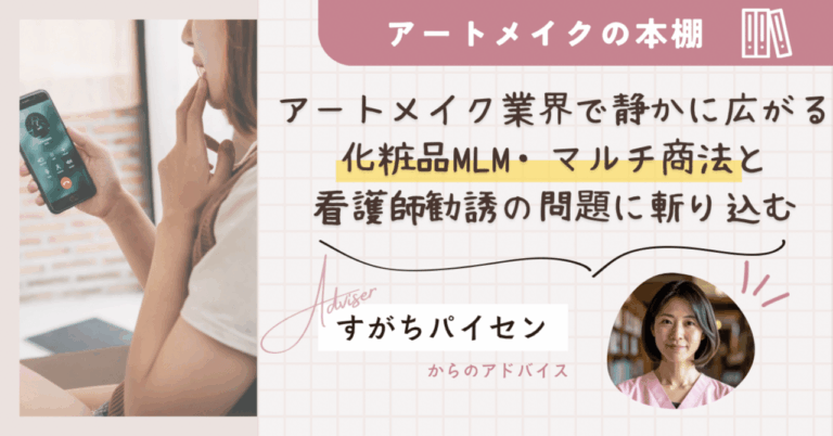 アートメイクの色素用】カラーインデックス(CI)検索 | ナースのカテキョ