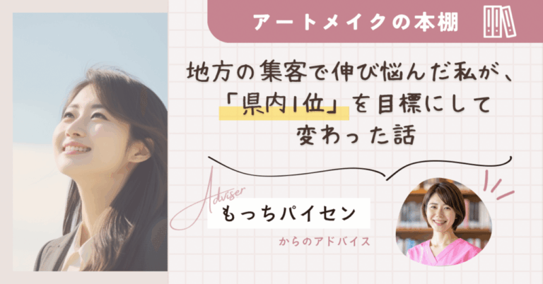 アートメイクの色素用】カラーインデックス(CI)検索 | ナースのカテキョ